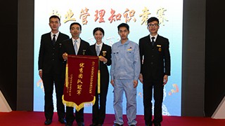 百問百答知識競賽