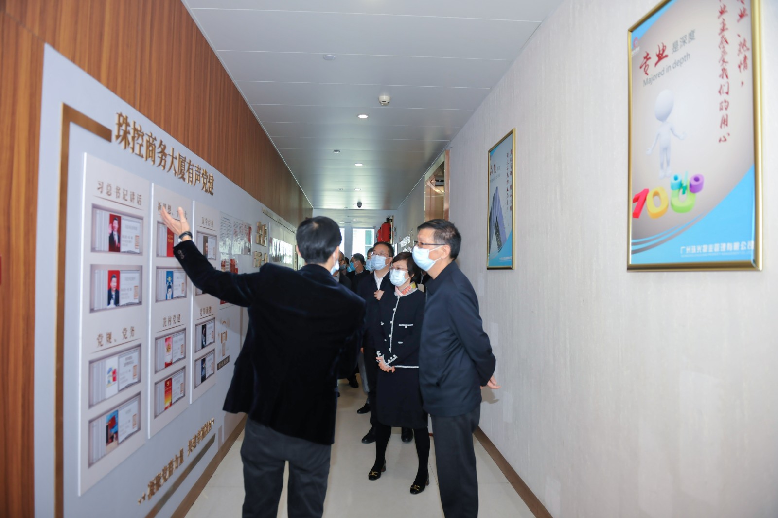 【黨建之聲】珠控商務(wù)大廈獲“樓宇黨建示范點”、“愛心驛站”稱號