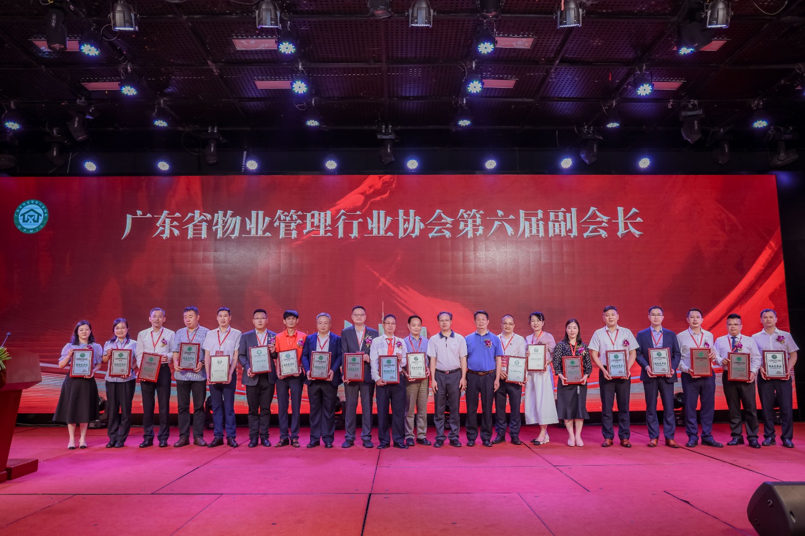 譜寫新篇章 展現(xiàn)新作為|珠光物業(yè)再獲多項(xiàng)殊榮！