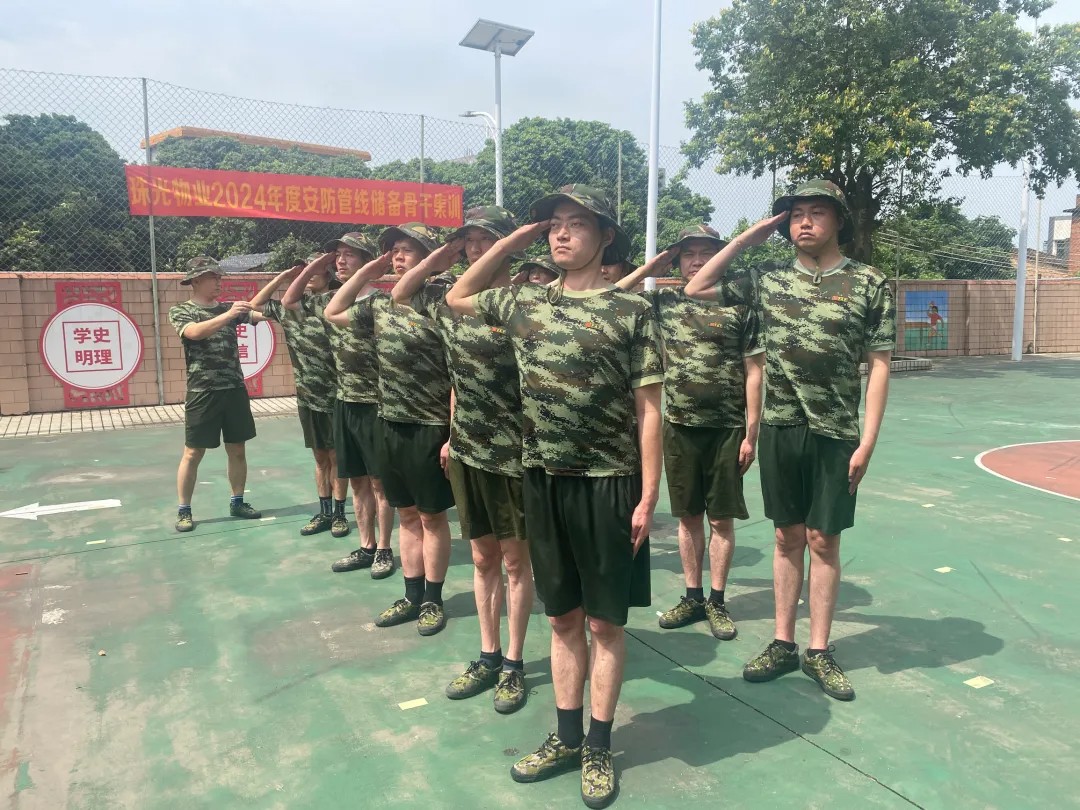 以練筑防，精益品質(zhì)｜珠光物業(yè)2024安防管線儲備骨干賦能集訓(xùn)